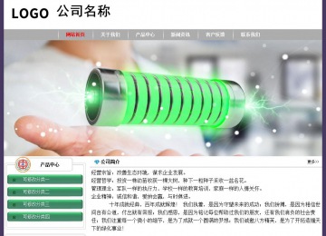 經(jīng)濟(jì)型成品案例No:8014