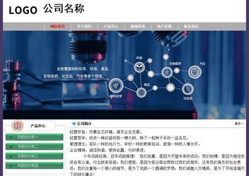 經(jīng)濟型成品案例No:8014