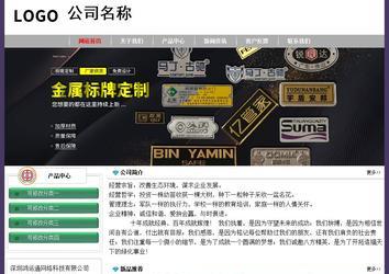 經(jīng)濟型成品案例No:8014