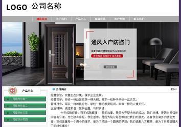 經(jīng)濟(jì)型成品案例No:8014