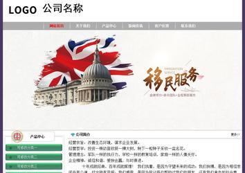 經(jīng)濟型成品案例No:8014