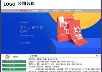 經(jīng)濟型成品案例No:8014