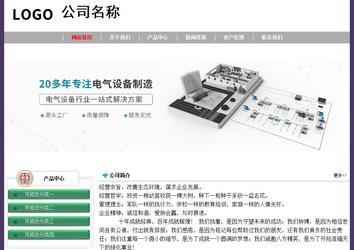 經(jīng)濟(jì)型成品案例No:8014