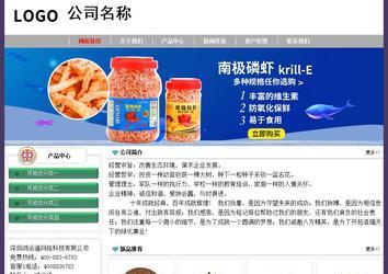 經(jīng)濟(jì)型成品案例No:8014