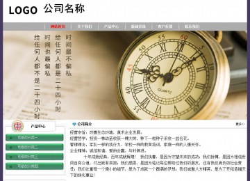 經(jīng)濟(jì)型成品案例No:8014