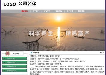 經(jīng)濟(jì)型成品案例No:8014