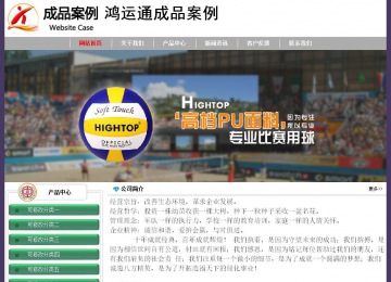 經(jīng)濟(jì)型成品案例No:8014