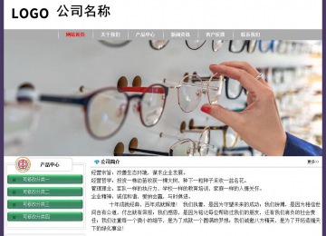 經(jīng)濟(jì)型成品案例No:8014