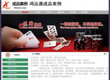 經(jīng)濟(jì)型成品案例No:8014