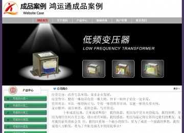 經(jīng)濟(jì)型成品案例No:8014