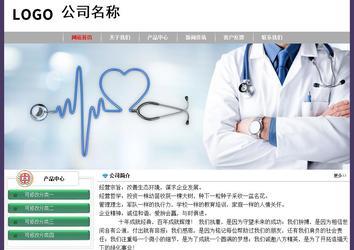 經濟型成品案例No:8014