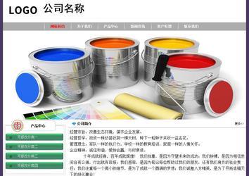 經(jīng)濟型成品案例No:8014