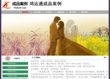 經(jīng)濟(jì)型成品案例No:8014