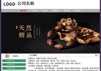 經(jīng)濟型成品案例No:8014