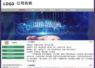 經(jīng)濟型成品案例No:8014