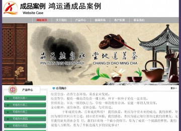 經(jīng)濟(jì)型成品案例No:8014