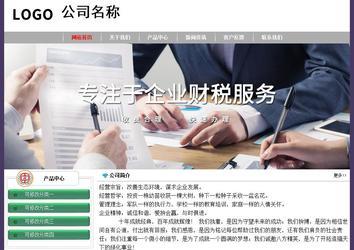 經(jīng)濟型成品案例No:8014