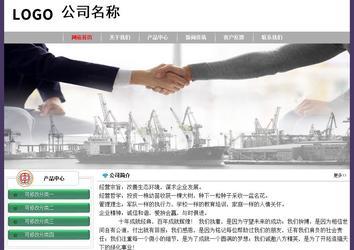 經(jīng)濟(jì)型成品案例No:8014