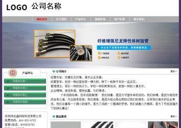 經(jīng)濟(jì)型成品案例No:8014