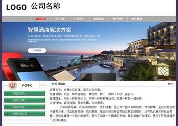 經(jīng)濟(jì)型成品案例No:8014