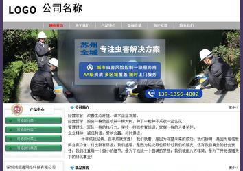 經(jīng)濟(jì)型成品案例No:8014