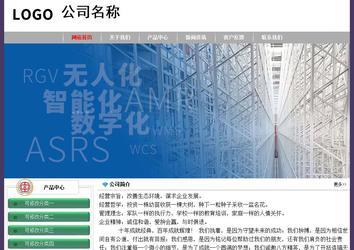 經(jīng)濟型成品案例No:8014