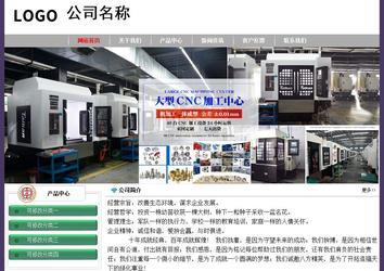 經(jīng)濟型成品案例No:8014