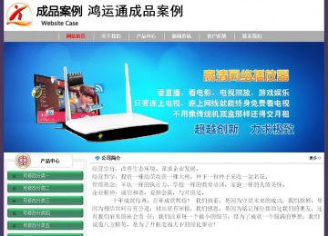 經(jīng)濟(jì)型成品案例No:8014