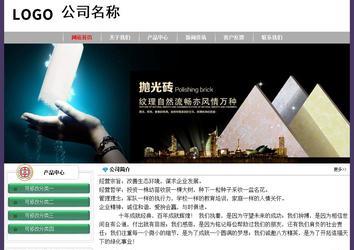 經(jīng)濟(jì)型成品案例No:8014