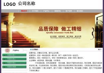 經(jīng)濟(jì)型成品案例No:8014