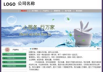 經(jīng)濟(jì)型成品案例No:8014