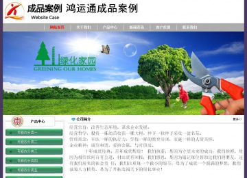 經(jīng)濟(jì)型成品案例No:8014