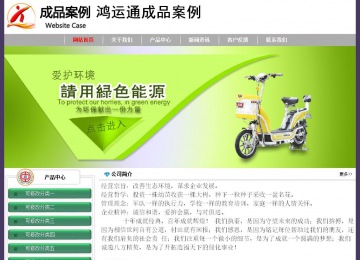 經(jīng)濟型成品案例No:8014