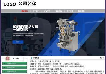 經(jīng)濟型成品案例No:8014