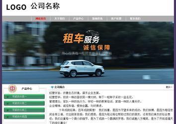 經(jīng)濟(jì)型成品案例No:8014