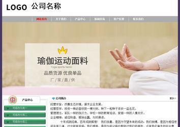 經(jīng)濟型成品案例No:8014