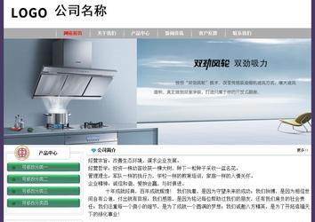 經(jīng)濟(jì)型成品案例No:8014