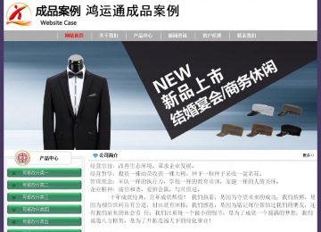 經(jīng)濟(jì)型成品案例No:8014