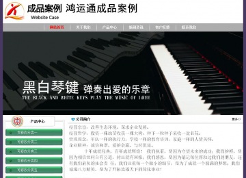 經(jīng)濟型成品案例No:8014