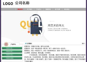 經(jīng)濟(jì)型成品案例No:8014