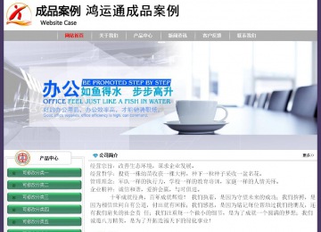 經(jīng)濟型成品案例No:8014