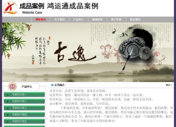 經(jīng)濟(jì)型成品案例No:8014