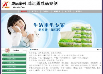 經(jīng)濟型成品案例No:8014