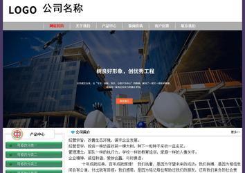 經(jīng)濟(jì)型成品案例No:8014