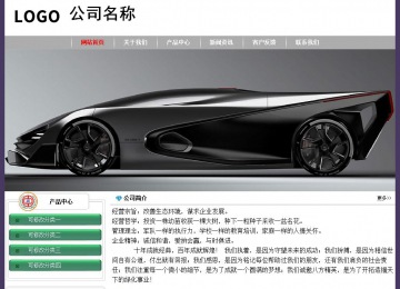 經(jīng)濟(jì)型成品案例No:8014