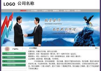 經(jīng)濟型成品案例No:8014