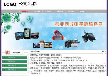 經(jīng)濟(jì)型成品案例No:8014