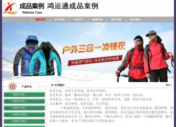 經(jīng)濟(jì)型成品案例No:8014