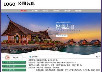 經(jīng)濟型成品案例No:8014