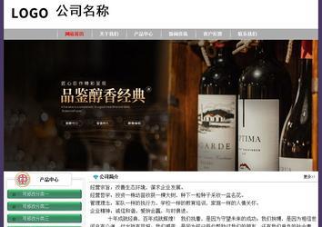 經(jīng)濟(jì)型成品案例No:8014